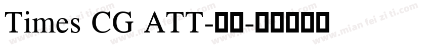 Times CG ATT-普通字体转换